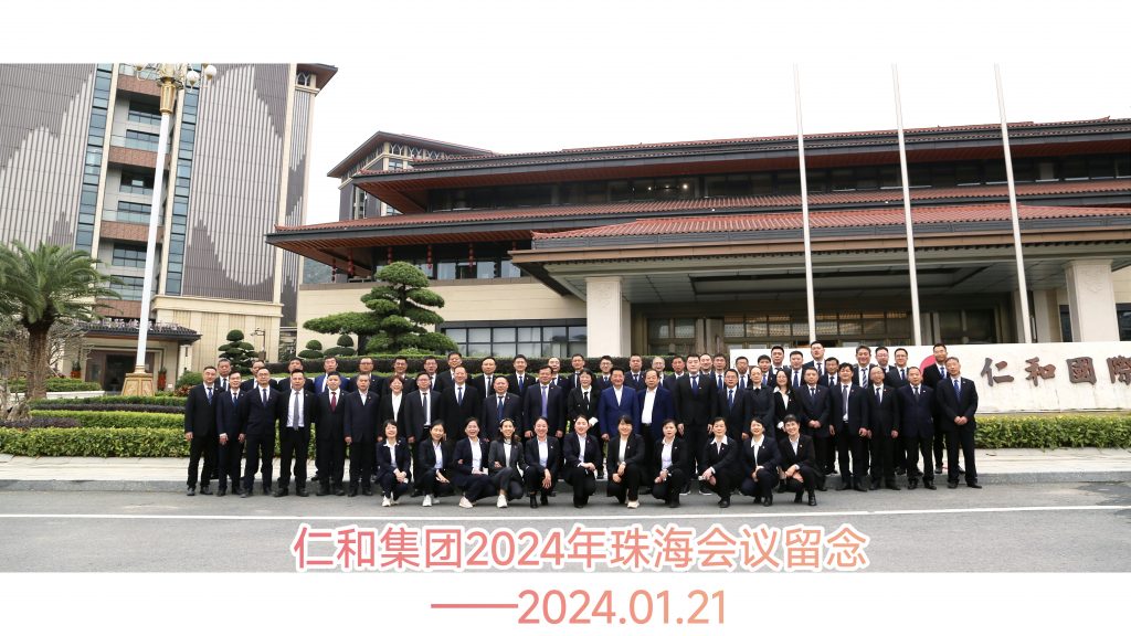 尊龙·Z6(中国认证)集团有限公司官网