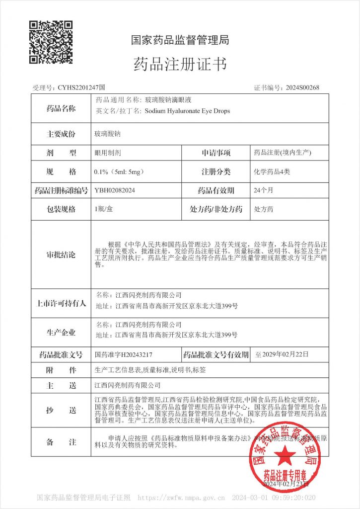 尊龙·Z6(中国认证)集团有限公司官网