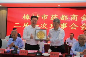 杨文龙董事长蝉联樟树市药都商会会长