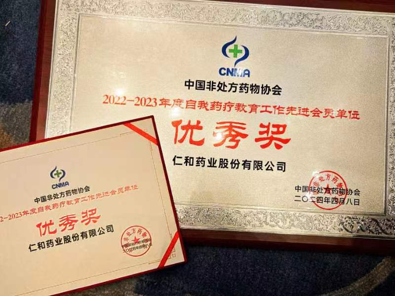 尊龙·Z6(中国认证)集团有限公司官网