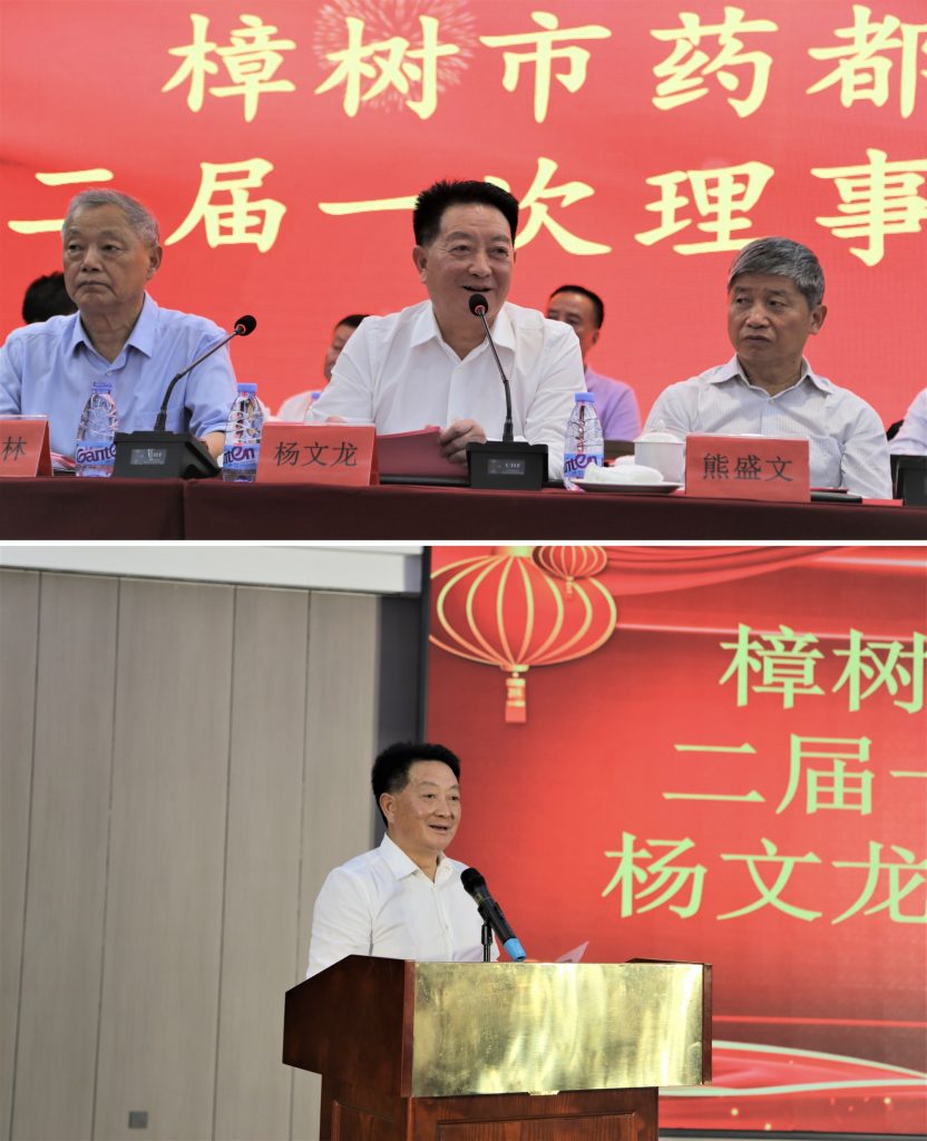 尊龙·Z6(中国认证)集团有限公司官网