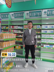 尊龙·Z6(中国认证)集团有限公司官网