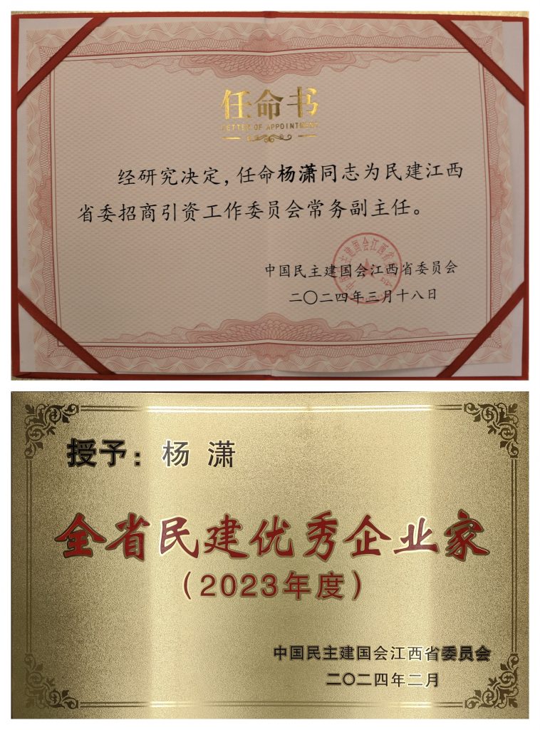 尊龙·Z6(中国认证)集团有限公司官网