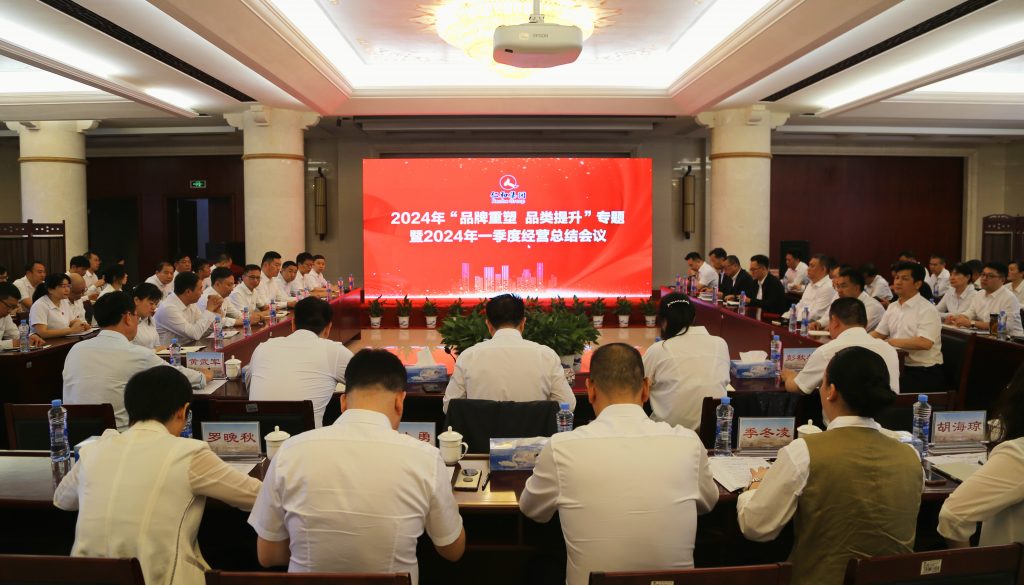 尊龙·Z6(中国认证)集团有限公司官网
