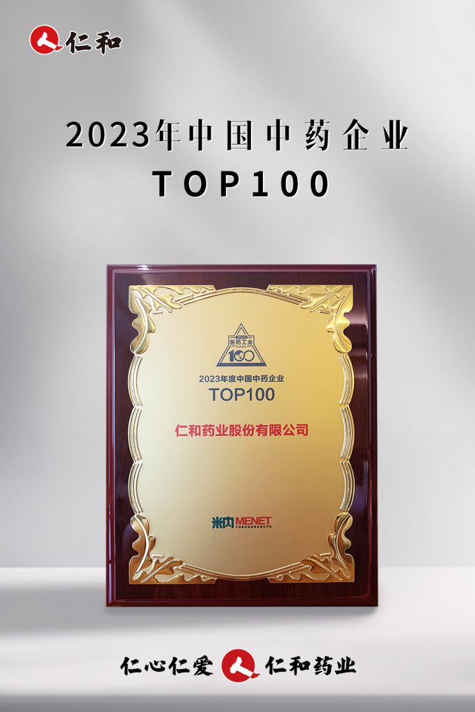 尊龙·Z6(中国认证)集团有限公司官网