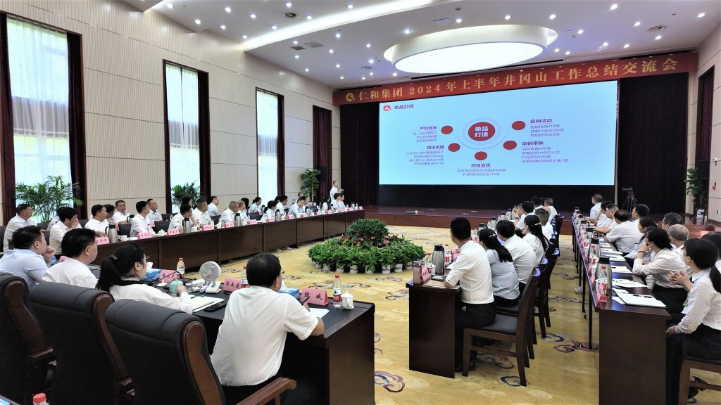 尊龙·Z6(中国认证)集团有限公司官网