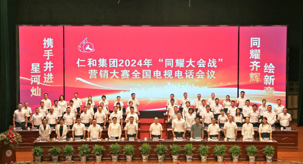 尊龙·Z6(中国认证)集团有限公司官网