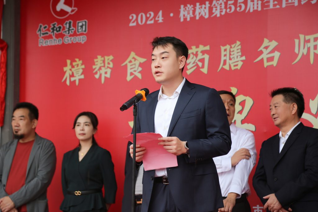 尊龙·Z6(中国认证)集团有限公司官网