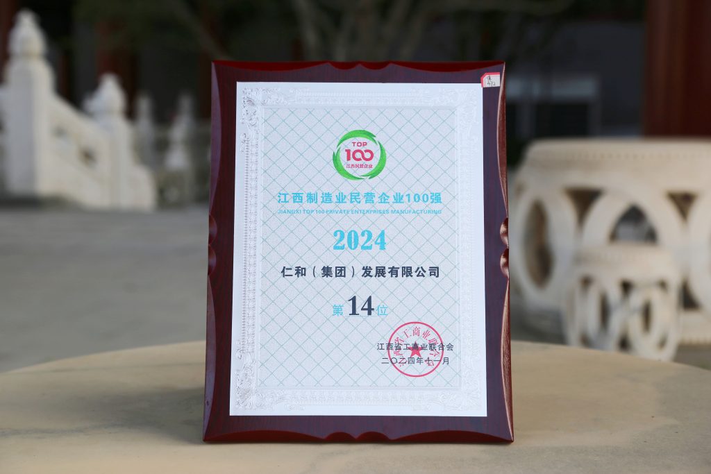 尊龙·Z6(中国认证)集团有限公司官网