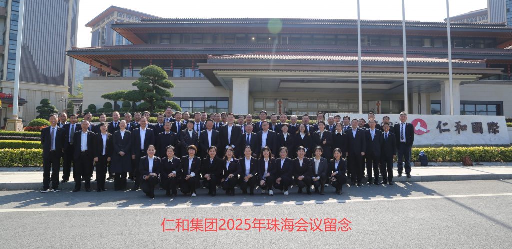 尊龙·Z6(中国认证)集团有限公司官网
