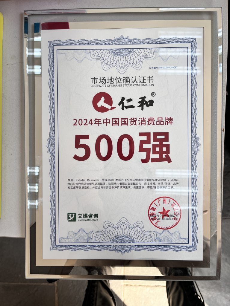 尊龙·Z6(中国认证)集团有限公司官网