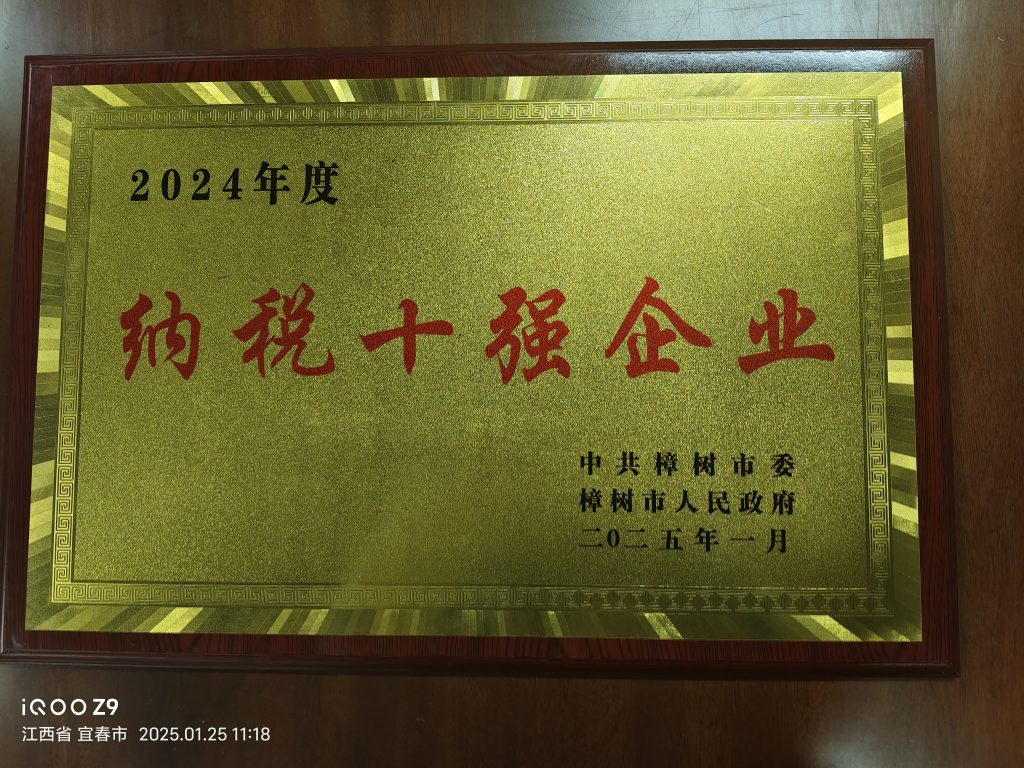 尊龙·Z6(中国认证)集团有限公司官网