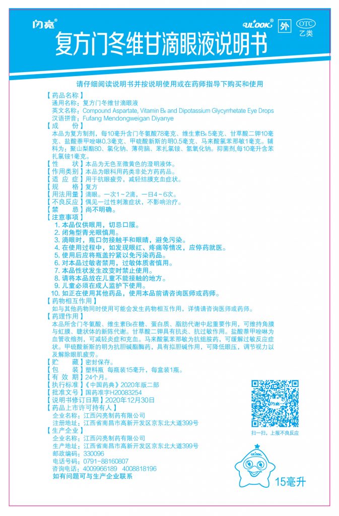 尊龙·Z6(中国认证)集团有限公司官网