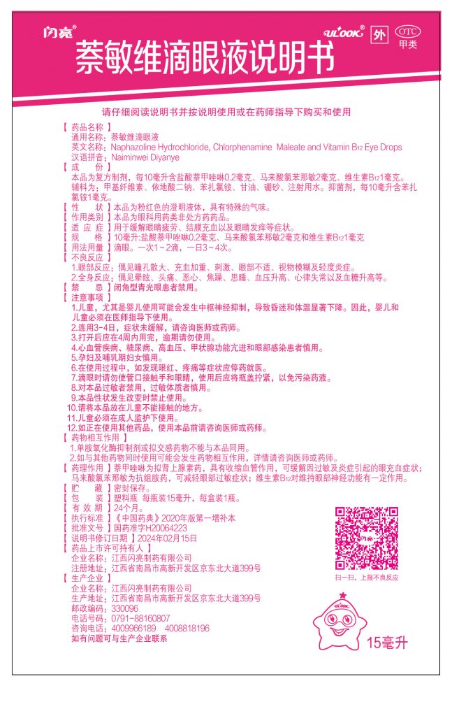 尊龙·Z6(中国认证)集团有限公司官网
