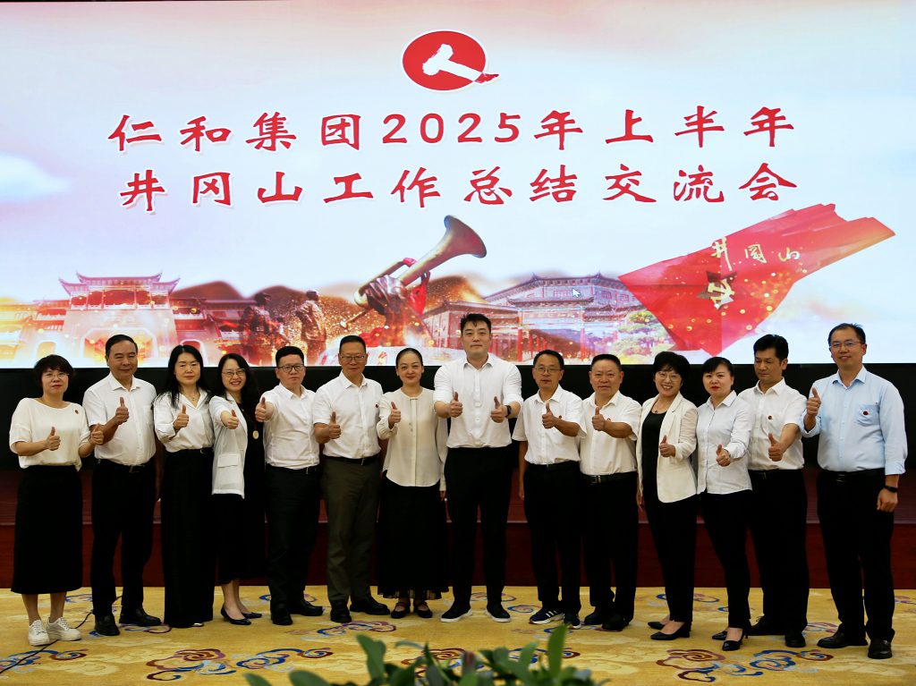尊龙·Z6(中国认证)集团有限公司官网