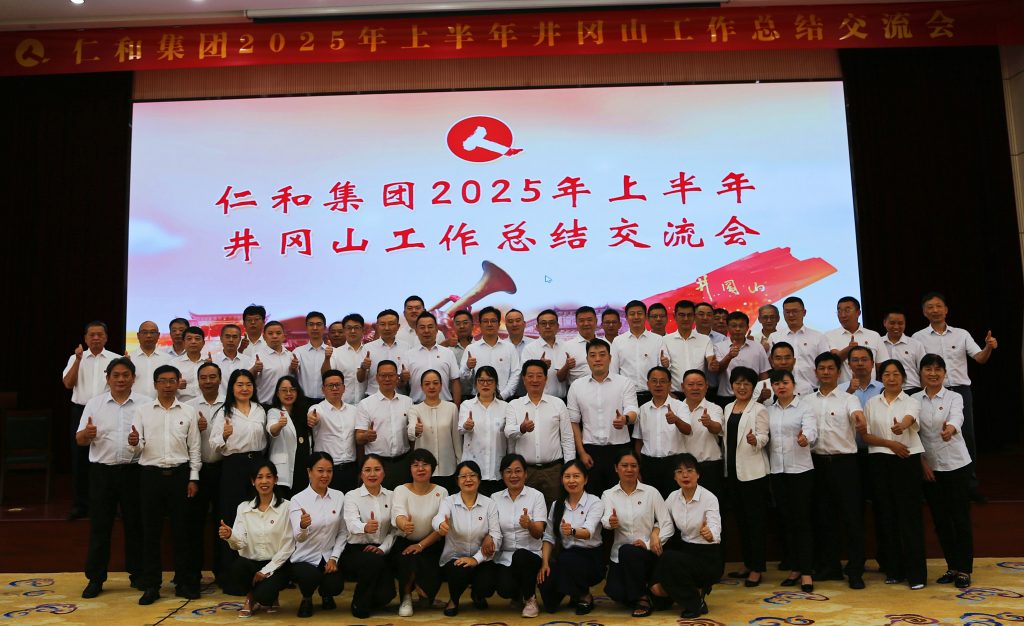 尊龙·Z6(中国认证)集团有限公司官网