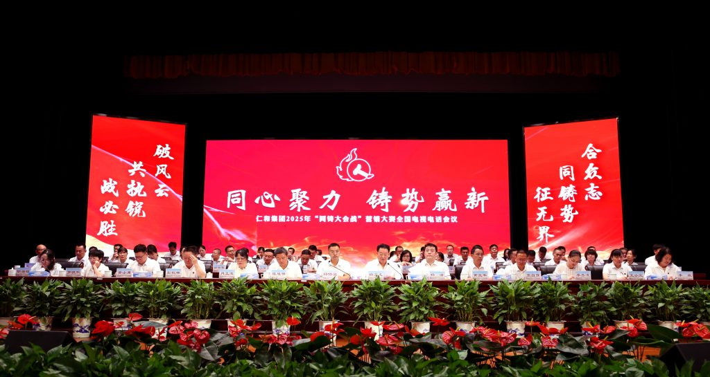 尊龙·Z6(中国认证)集团有限公司官网