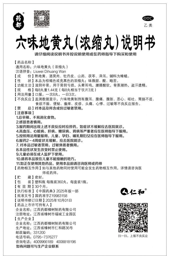 尊龙·Z6(中国认证)集团有限公司官网