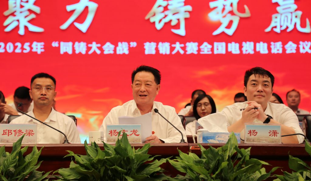 尊龙·Z6(中国认证)集团有限公司官网