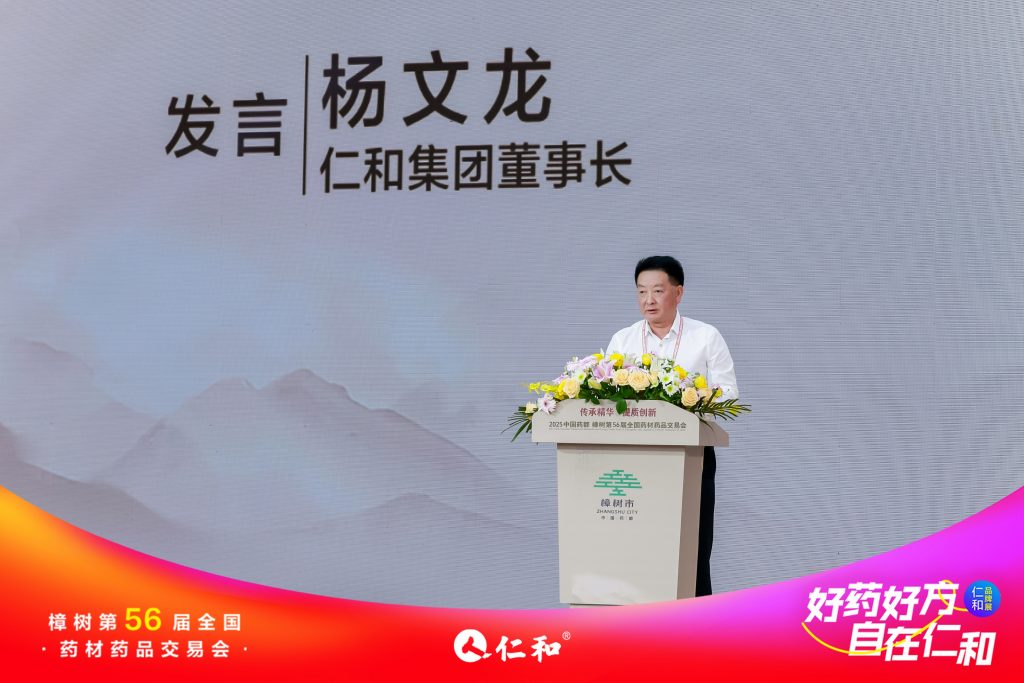 尊龙·Z6(中国认证)集团有限公司官网
