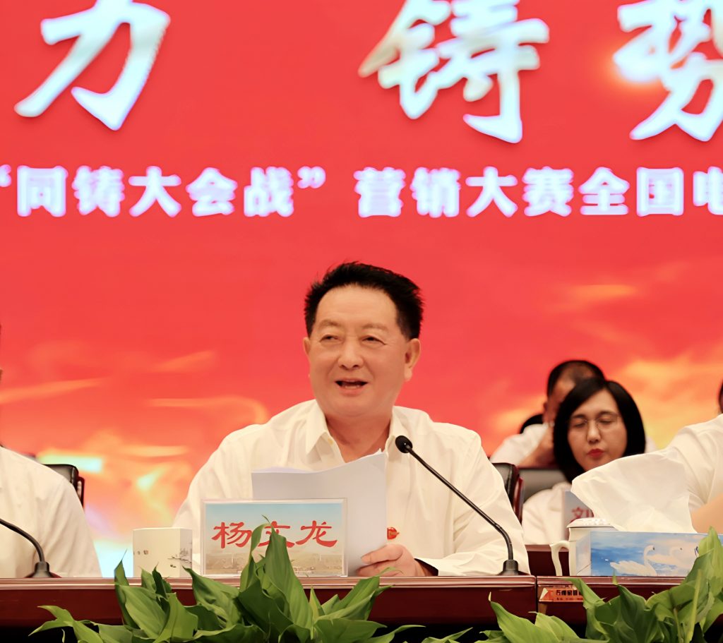 尊龙·Z6(中国认证)集团有限公司官网