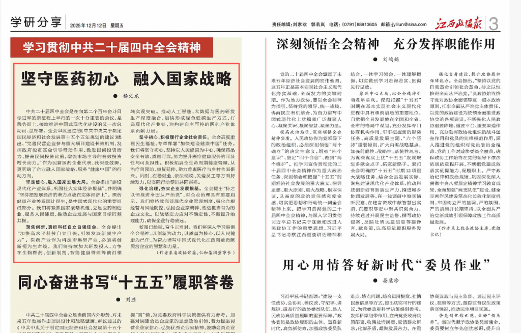 尊龙·Z6(中国认证)集团有限公司官网