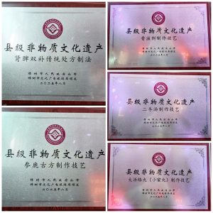 尊龙z6中国新添五项县级非物质文化遗产项目