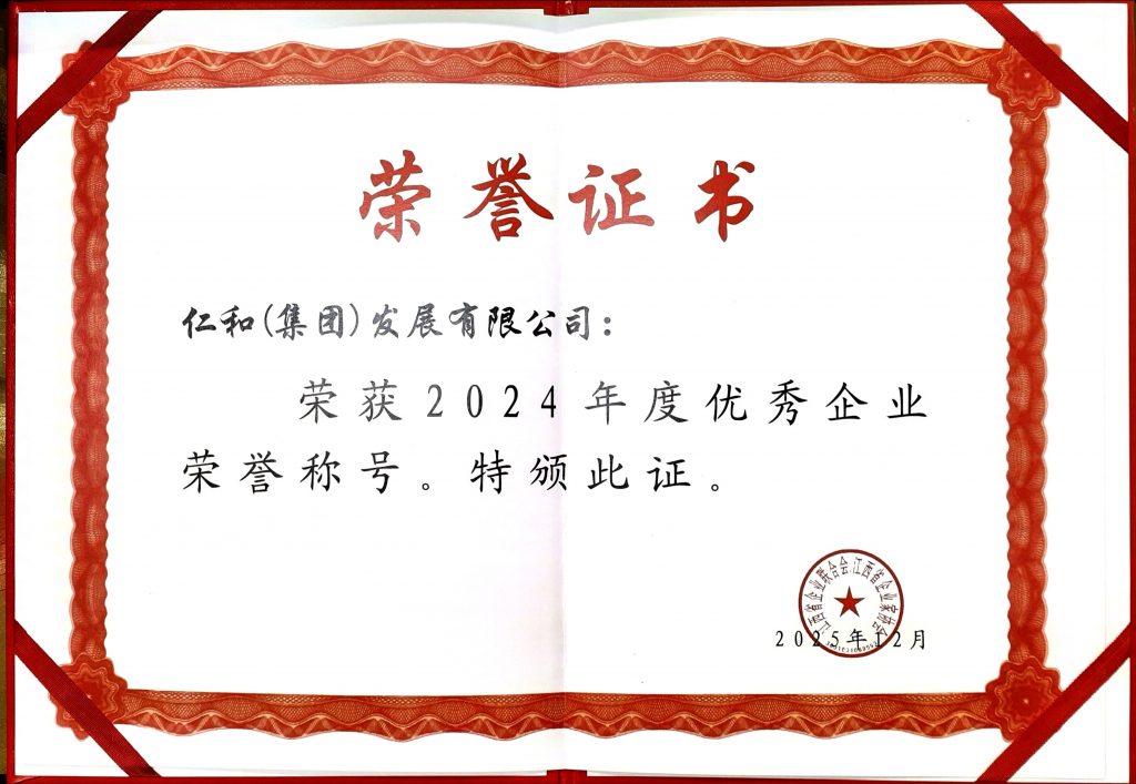 尊龙·Z6(中国认证)集团有限公司官网