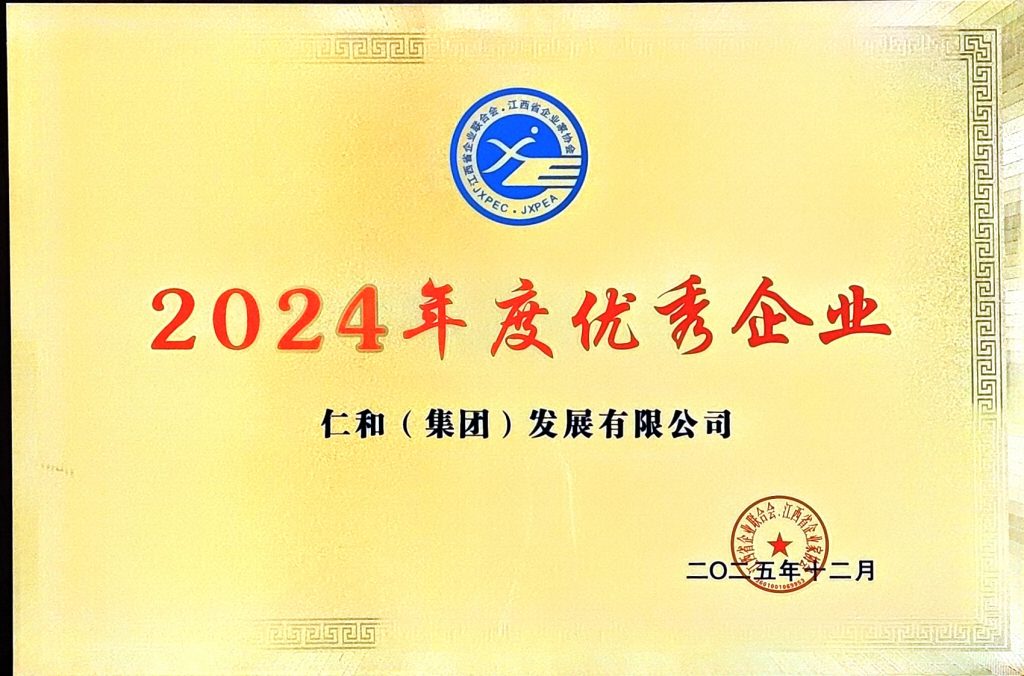尊龙·Z6(中国认证)集团有限公司官网