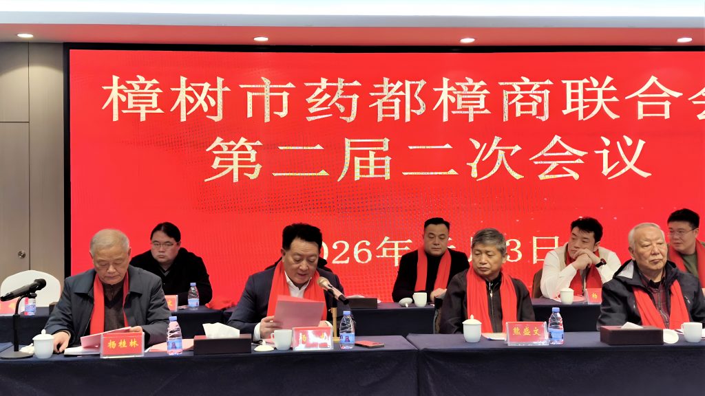 尊龙·Z6(中国认证)集团有限公司官网