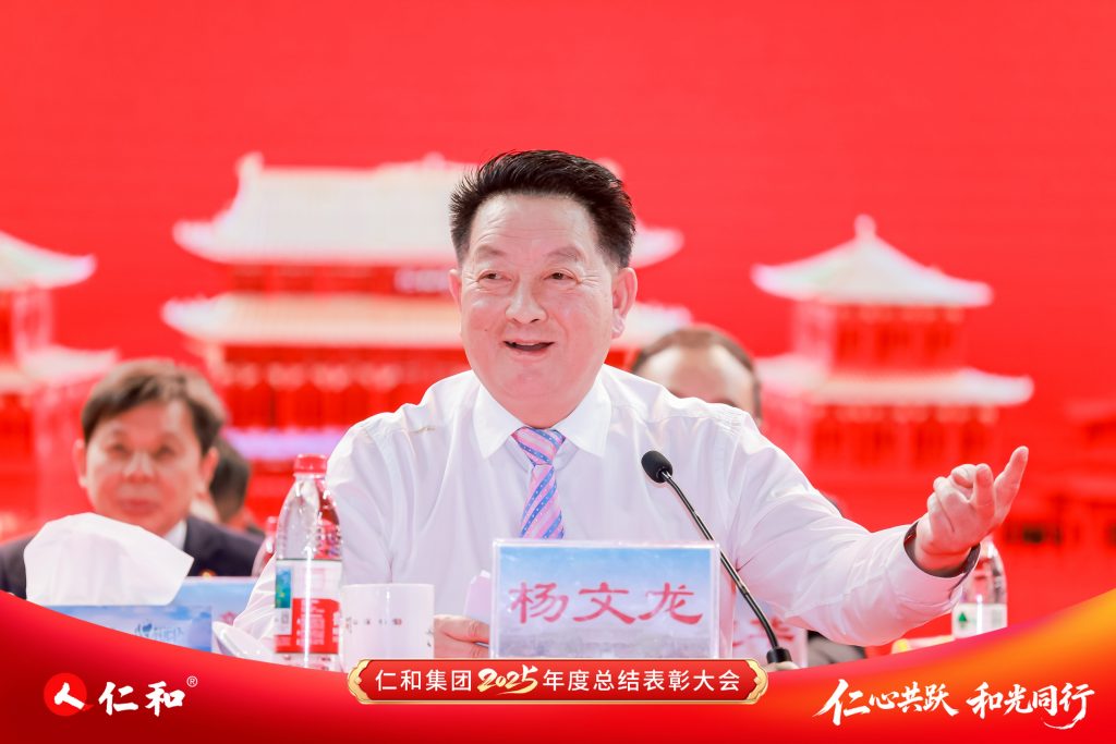 尊龙·Z6(中国认证)集团有限公司官网