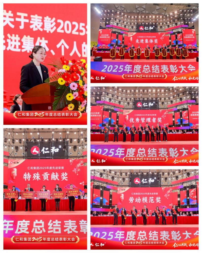 尊龙·Z6(中国认证)集团有限公司官网
