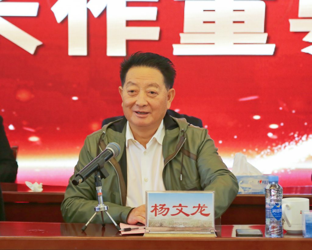 尊龙·Z6(中国认证)集团有限公司官网