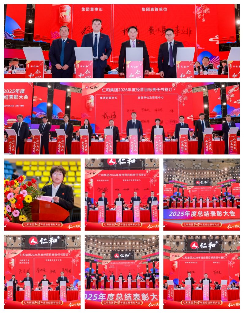 尊龙·Z6(中国认证)集团有限公司官网