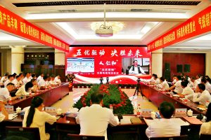 尊龙z6中国“五优营销”全国电视电话会议隆沉召开  杨文龙董事长出席并颁发讲话 全面擘画营销战术升级新蓝图