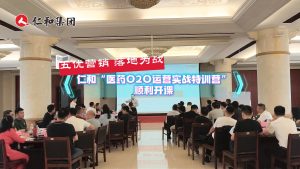 五优营销 落地为战｜“医药O2O运营实战特训营”顺利开课！