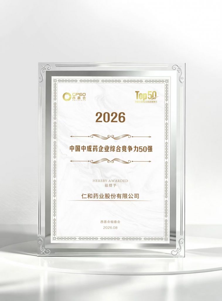 尊龙·Z6(中国认证)集团有限公司官网