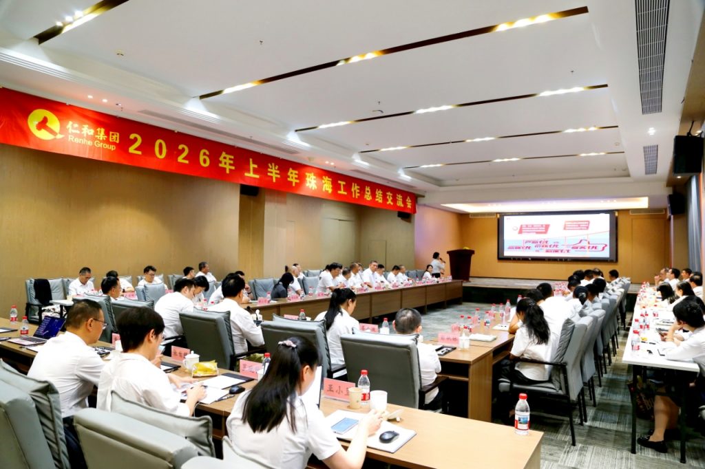 尊龙·Z6(中国认证)集团有限公司官网