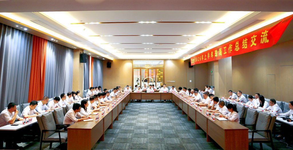 尊龙·Z6(中国认证)集团有限公司官网