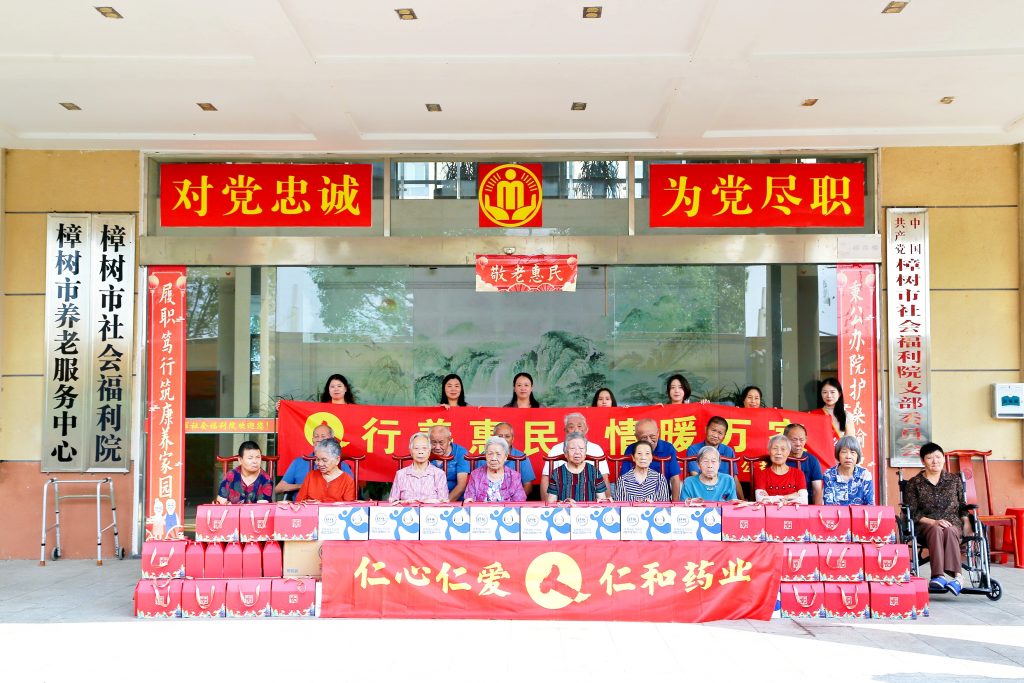 尊龙·Z6(中国认证)集团有限公司官网