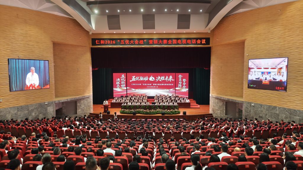 尊龙·Z6(中国认证)集团有限公司官网