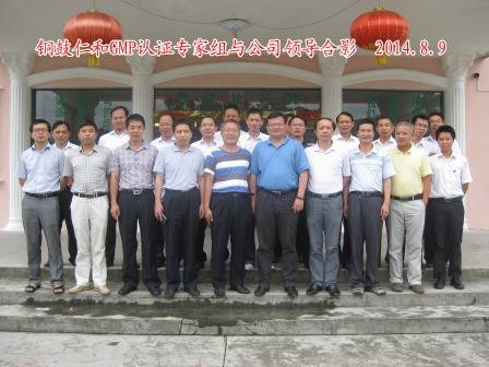 尊龙·Z6(中国认证)集团有限公司官网