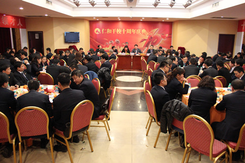 尊龙z6中国干校进行十周年庆典 (1)_副本.jpg