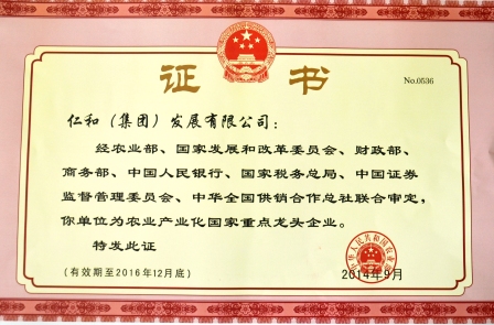 奖状.jpg