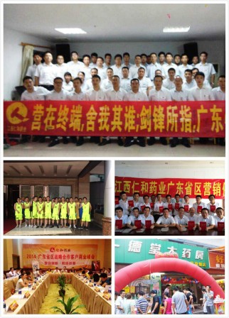 夏末如歌，，，，，一路拼搏.jpg