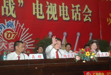 尊龙·Z6(中国认证)集团有限公司官网