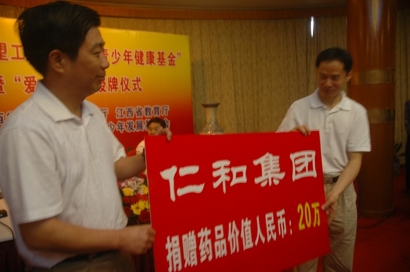 尊龙·Z6(中国认证)集团有限公司官网