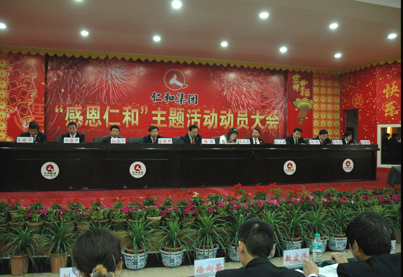 尊龙·Z6(中国认证)集团有限公司官网