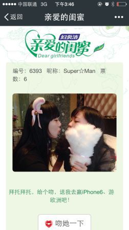 你欣喜，，，，，，我愿意.jpg