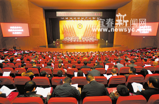 曲靖市政协三届五次会议.jpg